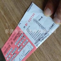 工廠直銷 GT 皇冠夾板 馬來西亞進(jìn)口夾板