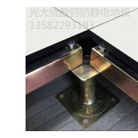 硫酸鈣防靜電地板學(xué)校專用地板