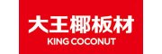 大王椰板材
