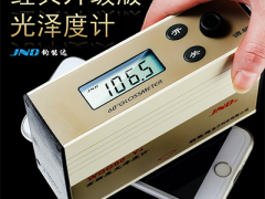 JND/鈞能達(dá) WGG60-E4經(jīng)典升級陶瓷光澤度儀